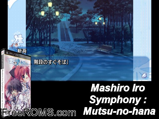 Mashiro Iro Symphony - Mutsu-No-Hana (Japan) PSP game showing 3D box cover and gameplay screenshot