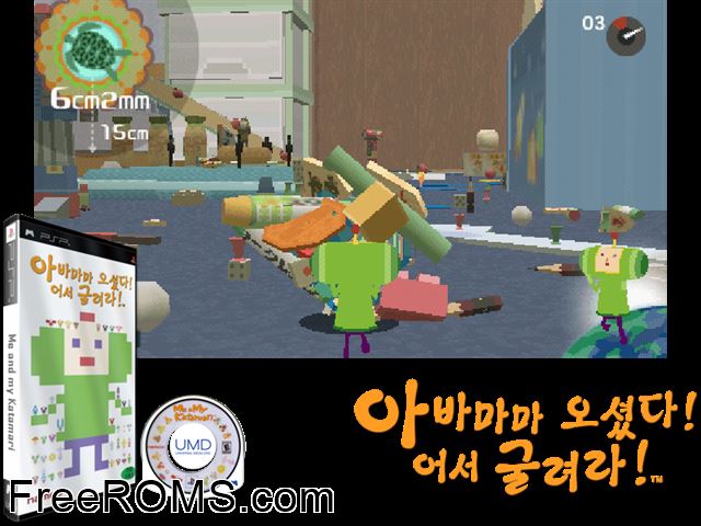 Me and My Katamari (Korea) PSP game showing 3D box cover and gameplay screenshot