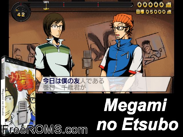 Megami no Etsubo (Japan) PSP game showing 3D box cover and gameplay screenshot