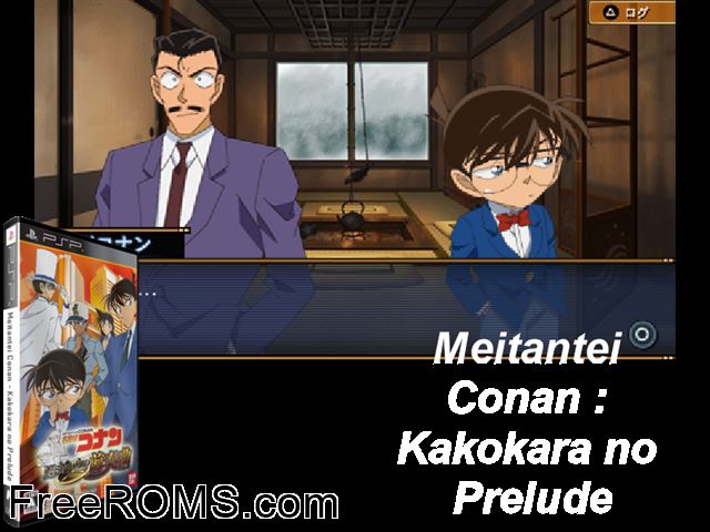 Meitantei Conan - Kakokara no Zensou Kyoku (Japan) PSP game showing 3D box cover and gameplay screenshot
