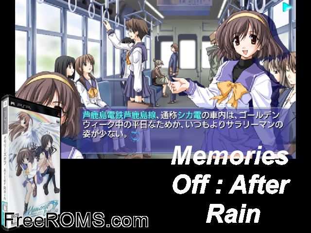 Memories Off - After Rain (Japan) PSP game showing 3D box cover and gameplay screenshot