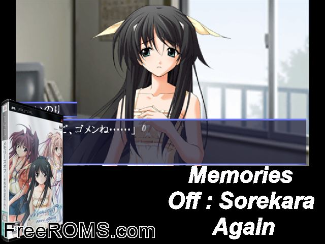 Memories Off - Sorekara Again (Japan) PSP game showing 3D box cover and gameplay screenshot