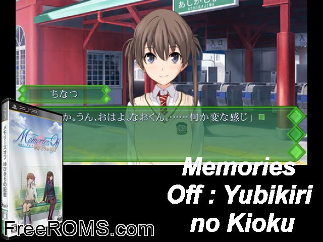 Memories Off - Yubikiri no Kioku (Japan) PSP game showing 3D box cover and gameplay screenshot