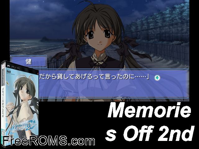 Memories Off 2nd (Japan) PSP game showing 3D box cover and gameplay screenshot
