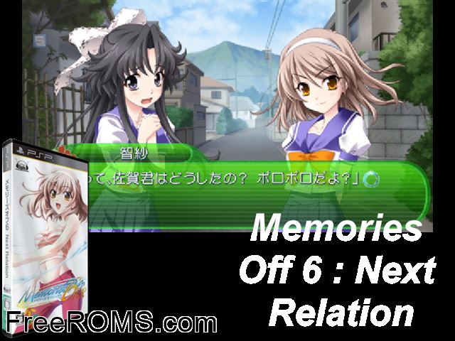 Memories Off 6 - Next Relation (Japan) PSP game showing 3D box cover and gameplay screenshot
