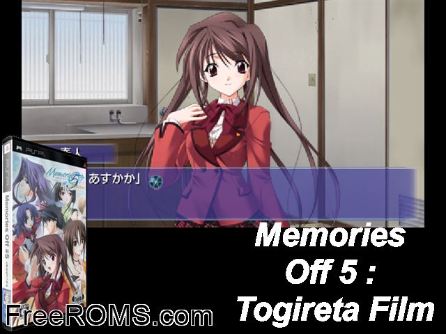 Memories Off No. 5 - Togireta Film (Japan) PSP game showing 3D box cover and gameplay screenshot