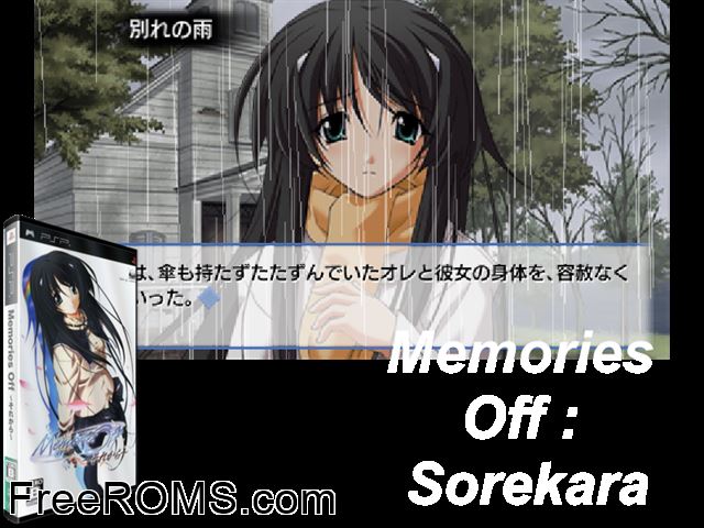 Memories Off Sorekara (Japan) PSP game showing 3D box cover and gameplay screenshot