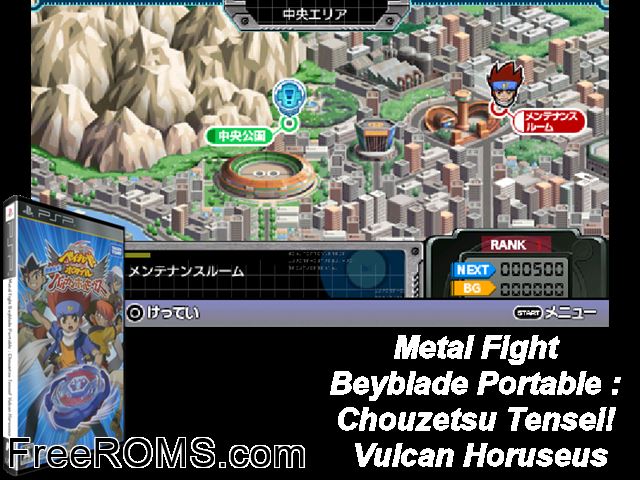 Metal Fight Bayblade Portable - Chouzetsu Tensei Balkan Horuseus (Japan) PSP game showing 3D box cover and gameplay screenshot