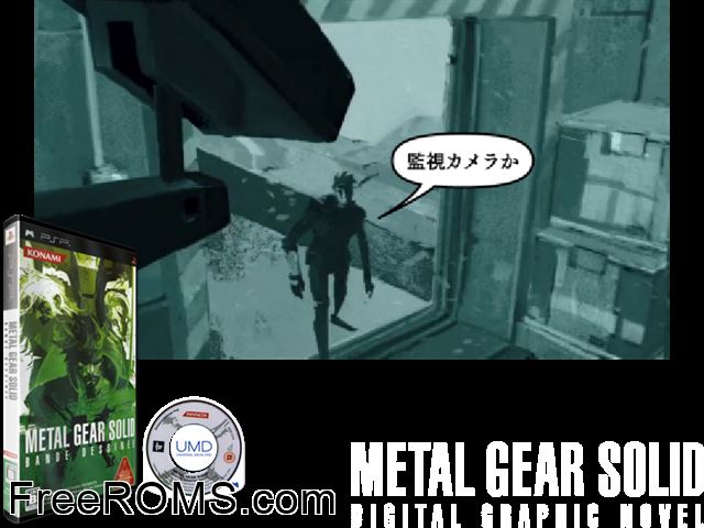 Metal Gear Solid - Bande Dessinee (Japan) PSP game showing 3D box cover and gameplay screenshot