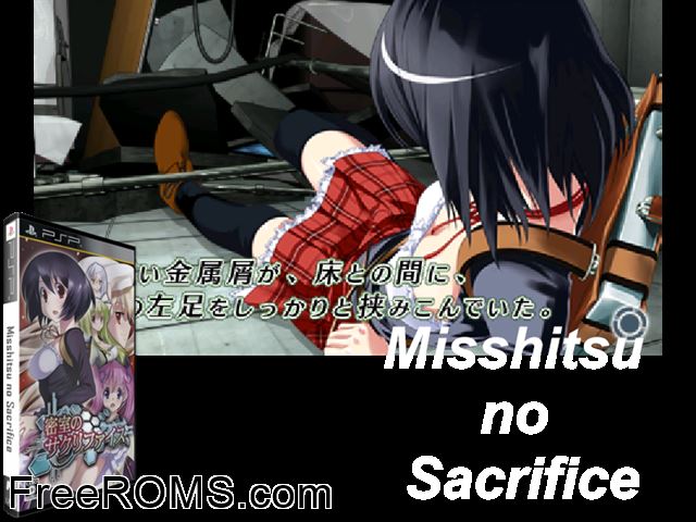 Misshitsu no Sacrifice (Japan) PSP game showing 3D box cover and gameplay screenshot