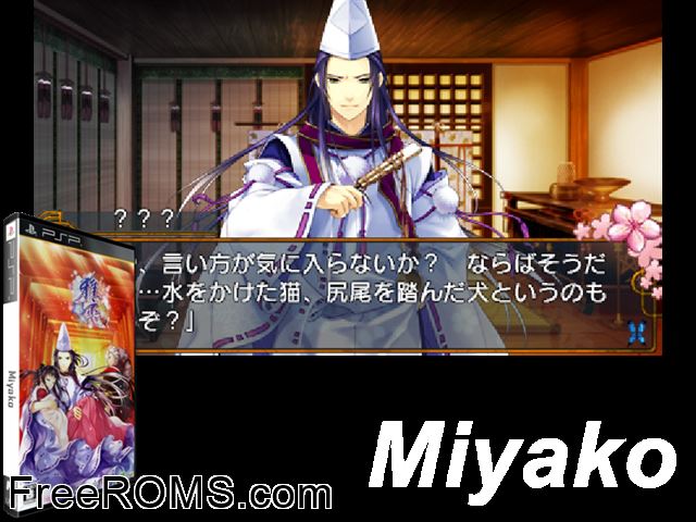 Miyako (Japan) PSP game showing 3D box cover and gameplay screenshot