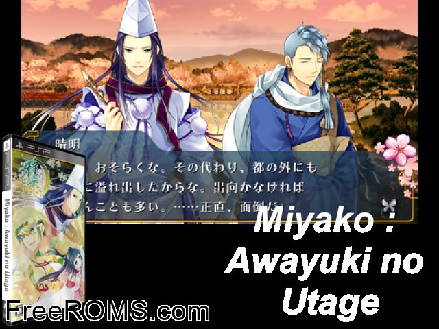 Miyako - Awayuki no Utage (Japan) PSP game showing 3D box cover and gameplay screenshot