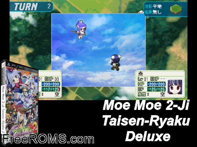 Moe Moe 2-Ji Taisen Ryoku Deluxe (Japan) PSP game showing 3D box cover and gameplay screenshot