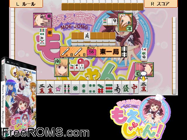 Moeru Mahjong - Moe-Jong Japan PSP game showing 3D box cover and gameplay screenshot