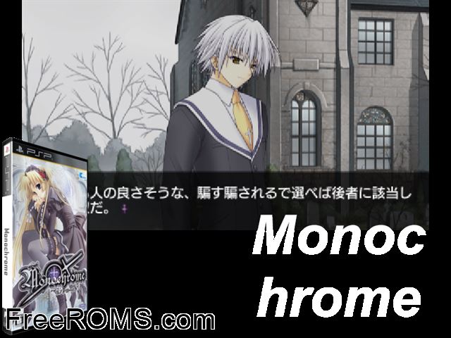 Monochrome PSP game showing 3D box cover and gameplay screenshot
