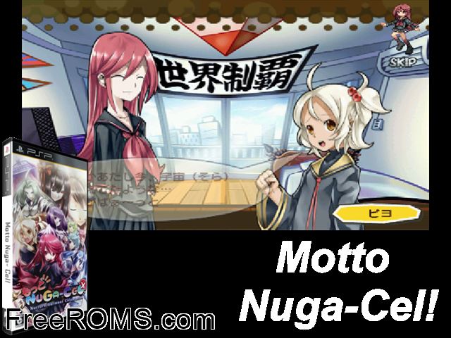 Motto Nuga-Cel! (Japan) PSP game showing 3D box cover and gameplay screenshot