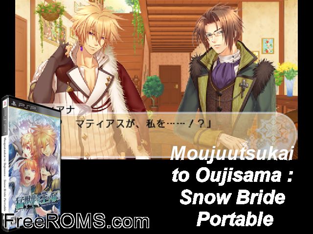 Moujuutsukai to Oujisama - Snow Bride Portable (Japan) PSP game showing 3D box cover and gameplay screenshot