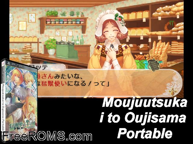 Moujuutsukai to Oujisama Portable (Japan) PSP game showing 3D box cover and gameplay screenshot