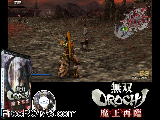 Musou Orochi - Maou Sairin (Japan) PSP game showing 3D box cover and gameplay screenshot