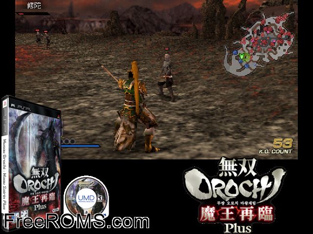 Musou Orochi - Maou Sairin Plus (Korea) PSP game showing 3D box cover and gameplay screenshot