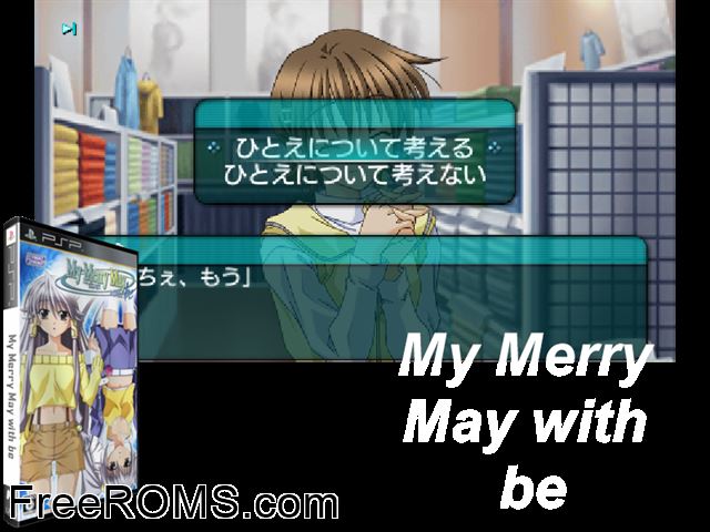 My Merry May With be (Japan) PSP game showing 3D box cover and gameplay screenshot