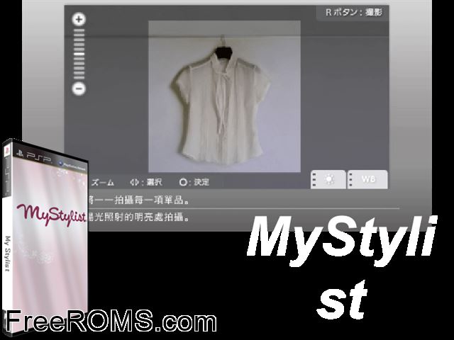 Mystylist (Japan) PSP game showing 3D box cover and gameplay screenshot