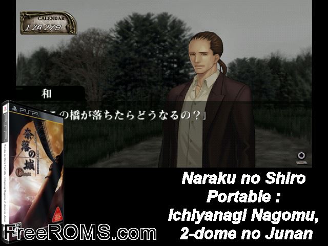 Naraku no Shiro Portable - Ichiyanagi Nagomu, 2-dome no Junan Japan PSP game showing 3D box cover and gameplay screenshot