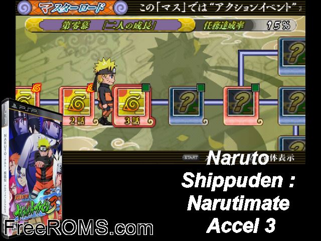 Naruto Shippuden - Narutimate Accel 3 (Japan) PSP game showing 3D box cover and gameplay screenshot