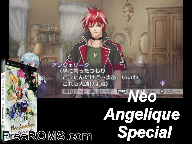 Neo Angelique Special (Japan) PSP game showing 3D box cover and gameplay screenshot