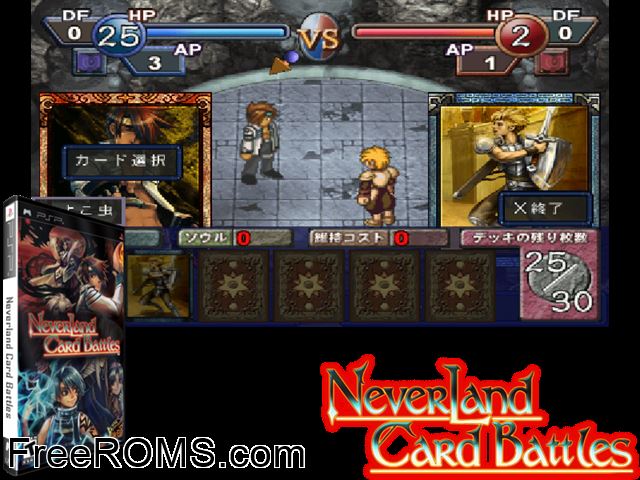 Neverland Card War - Cardinal Arc (Japan) PSP game showing 3D box cover and gameplay screenshot