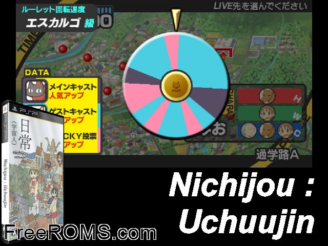 Nichijou - Uchuujin (Japan) PSP game showing 3D box cover and gameplay screenshot