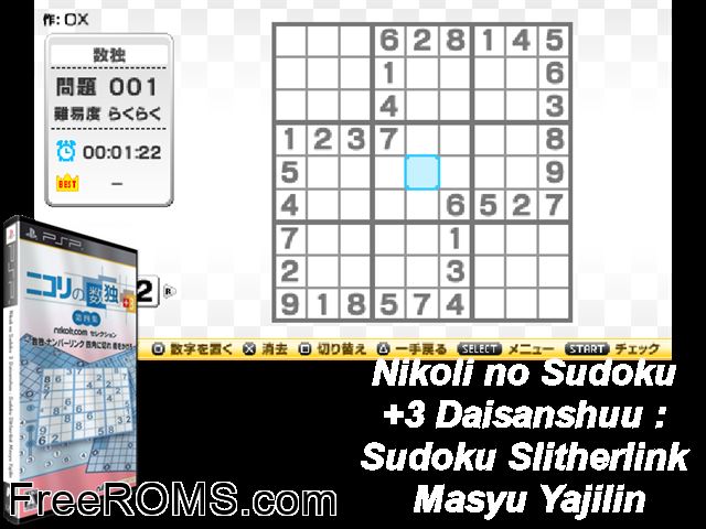 Nikoli no Sudoku +3 Dai-San-Shuu - Slither Link Masyu Yajilin (Japan) PSP game showing 3D box cover and gameplay screenshot