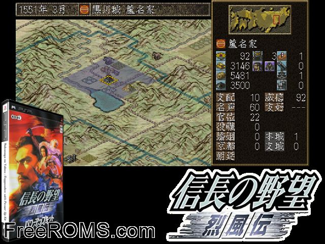 Nobunaga no Yabou - Reppuuden With Power Up Kit (Japan) PSP game showing 3D box cover and gameplay screenshot