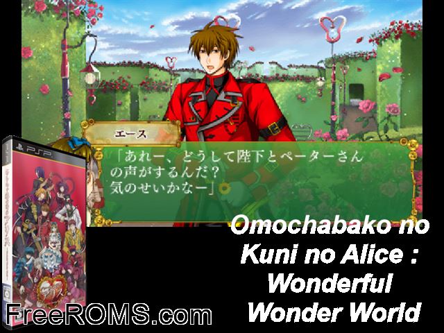 Omochan no Kuni no Alice - Wonderful Wonder World (Japan) PSP game showing 3D box cover and gameplay screenshot