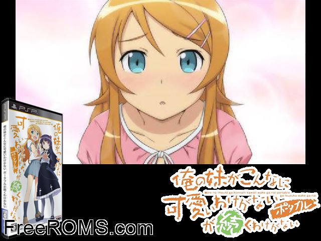Ore no Imouto ga Konna ni Kawaii Wake ga Nai - Portable ga Tsuzuku Wake ga Nai (UMD Disc 1) (Japan) PSP game showing 3D box cover and gameplay screenshot