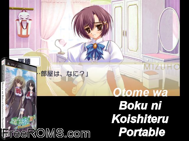 Otome wa Oanesama Boku ni Koi Shiteru Portable (Japan) PSP game showing 3D box cover and gameplay screenshot