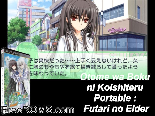 Otome wa Oanesama ni Koi Shiteru Portable - 2-Jin no Elder (UMD Disc 1) (Japan) PSP game showing 3D box cover and gameplay screenshot