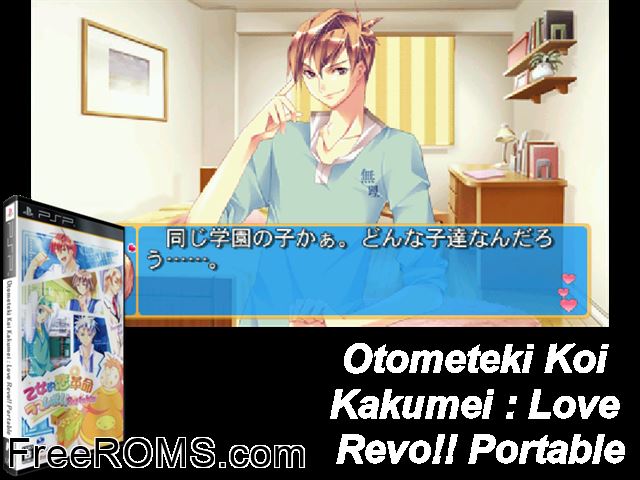 Otometeki Koi Kakumei - Love Revo! Portable (Japan) PSP game showing 3D box cover and gameplay screenshot