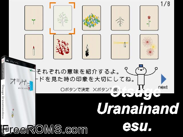 Otsugea Uranai Na Desu. (Japan) PSP game showing 3D box cover and gameplay screenshot