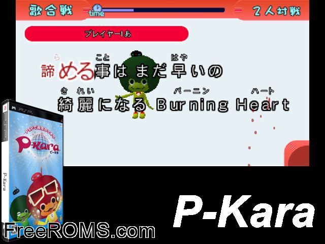 P-Kara (Japan) PSP game showing 3D box cover and gameplay screenshot