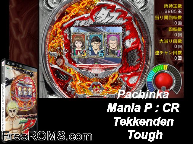 Pachinka Mania P - Cr Tekken Tafu (Japan) PSP game showing 3D box cover and gameplay screenshot