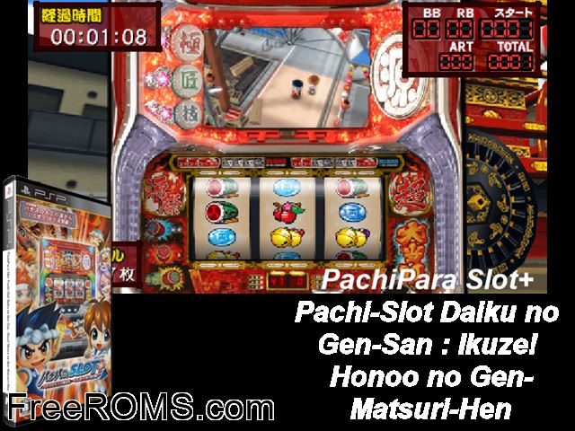 PachiPara Slot+ Pachi-Slot Daiku no Gen-San - Ikuze Honoo no Gen-Matsuri-Hen Japan PSP game showing 3D box cover and gameplay screenshot