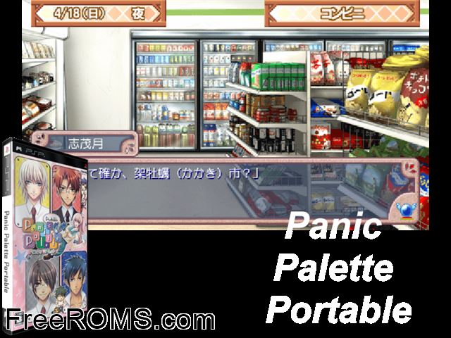 Panic Palette Portable (Japan) PSP game showing 3D box cover and gameplay screenshot