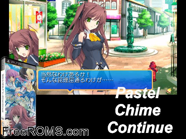 Pastel Chime Continue (Japan) PSP game showing 3D box cover and gameplay screenshot