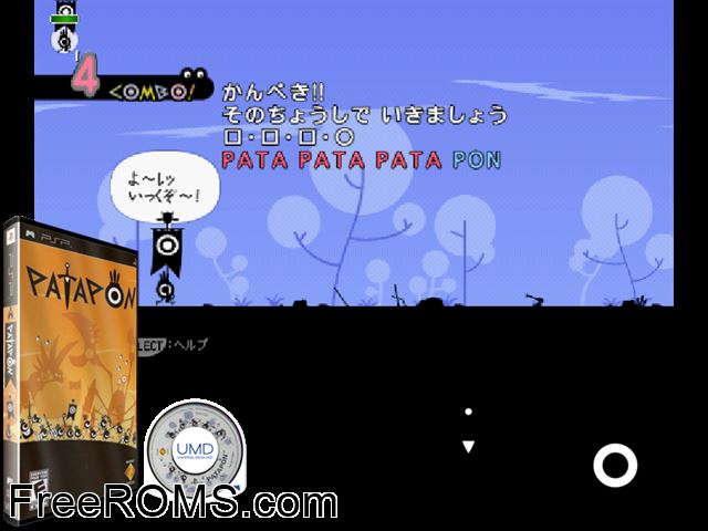 Patapon (China) PSP game showing 3D box cover and gameplay screenshot