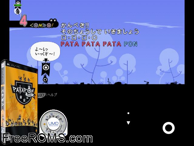 Patapon (Japan) PSP game showing 3D box cover and gameplay screenshot
