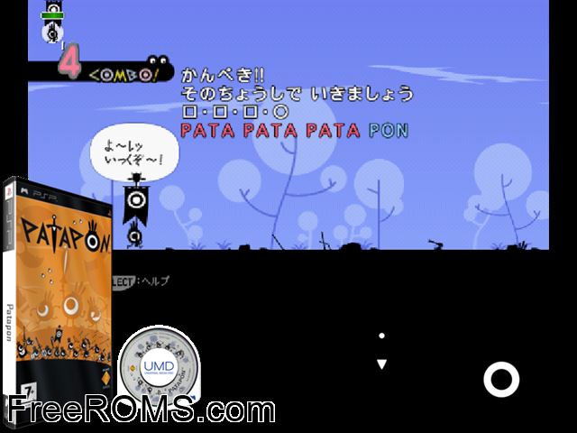 Patapon (Korea) PSP game showing 3D box cover and gameplay screenshot