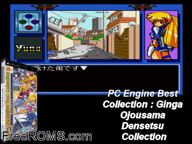 PC Engine Best Collection - Ginga Ojousama Densetsu Collection (Japan) PSP game showing 3D box cover and gameplay screenshot