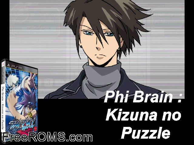 Phi Brain - Kizuna no Puzzle Japan PSP game showing 3D box cover and gameplay screenshot