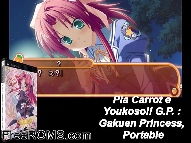 Pia Carrot E Youkoso!! G.P.Gakuen Princess Portable (Japan) PSP game showing 3D box cover and gameplay screenshot